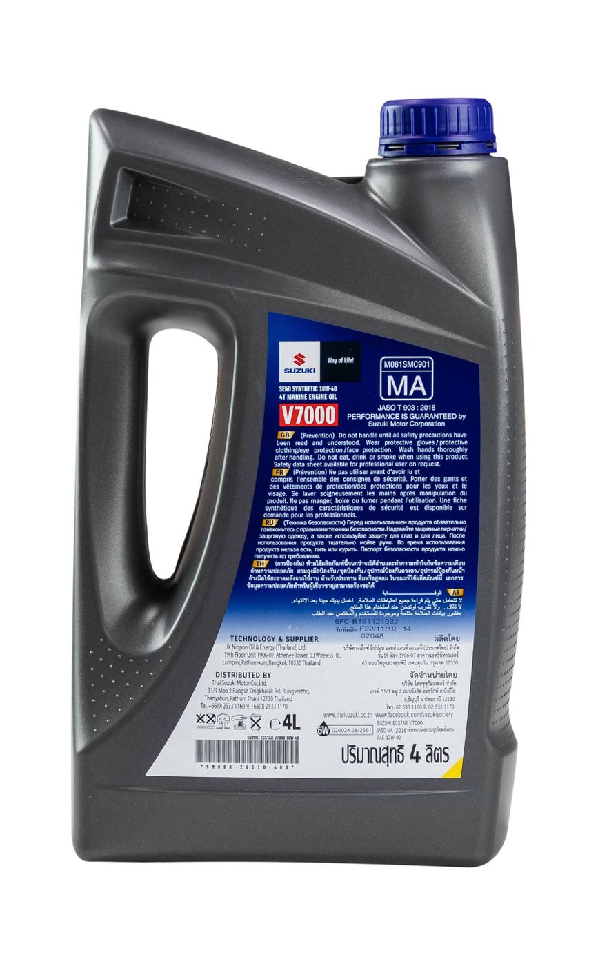 maslo-ecstar-suzuki-marine-v7000-4t-sae-10w40-4-l-polusintetika_1066760