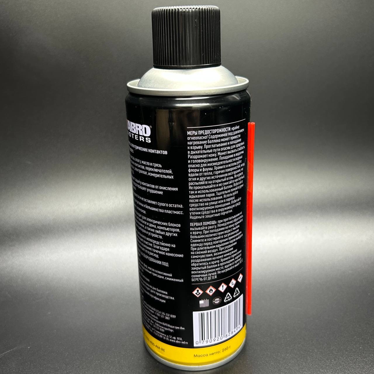 0ACD14E0-F17F-46BB-9616-458B53CEEA7A