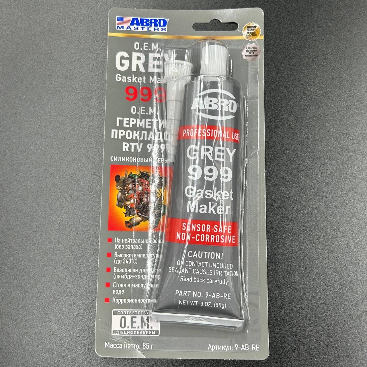 D5ACBBB0-94F3-4BF8-A240-0A034DDC3130