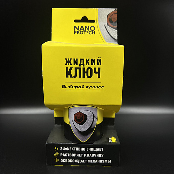 Жидкий ключ Nano Protech
