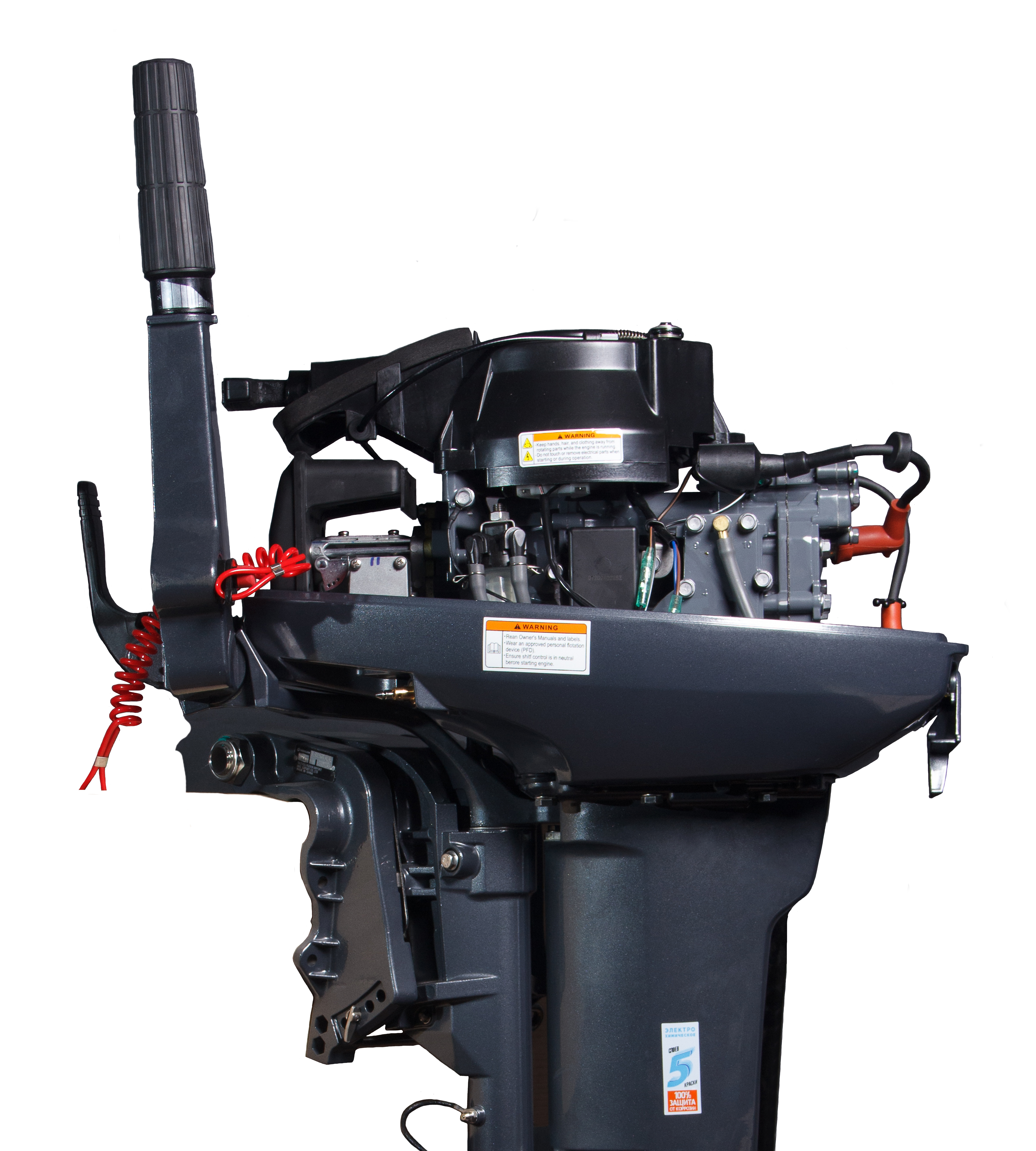 Мотор 9.9-5 с белым винтом копия