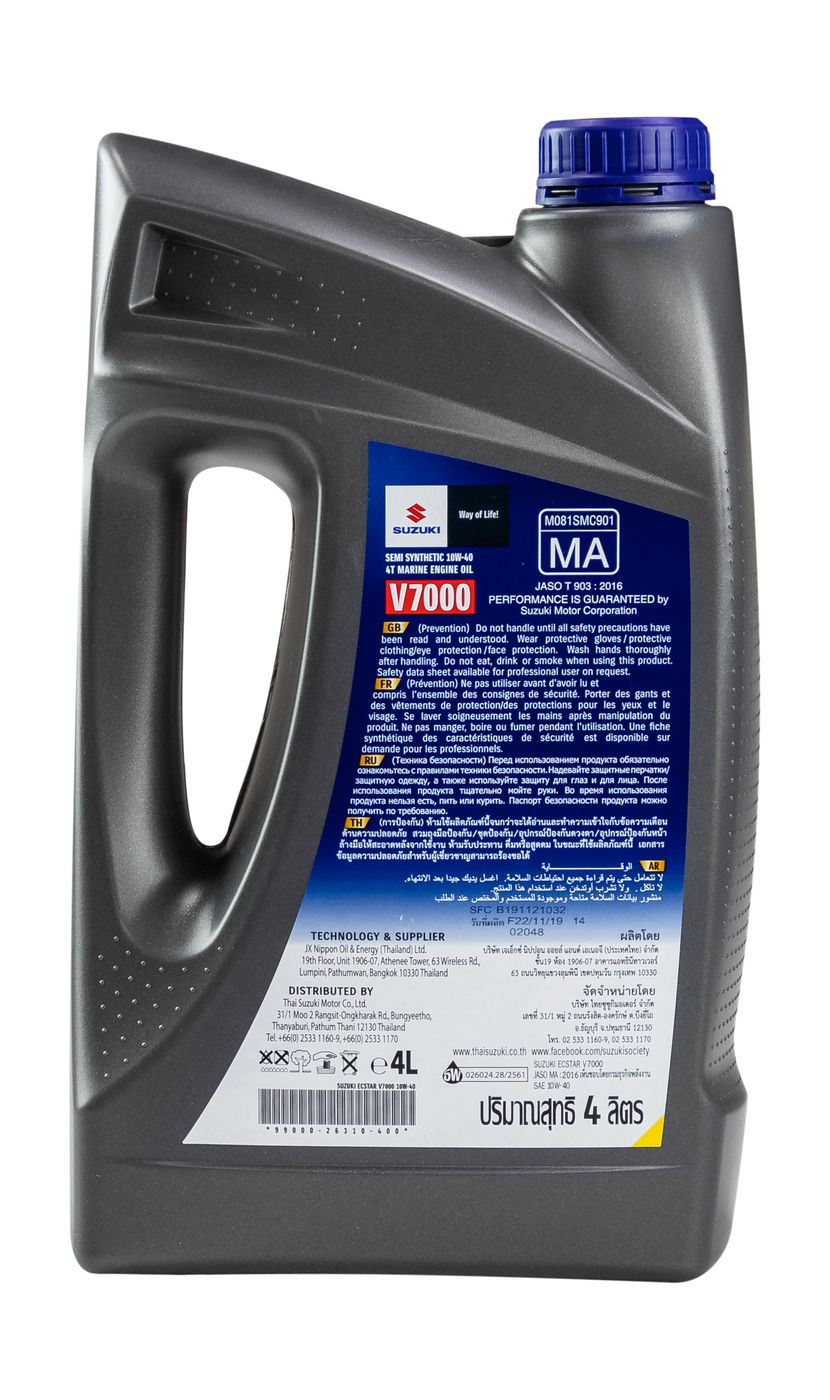 maslo-ecstar-suzuki-marine-v7000-4t-sae-10w40-4-l-polusintetika_679072
