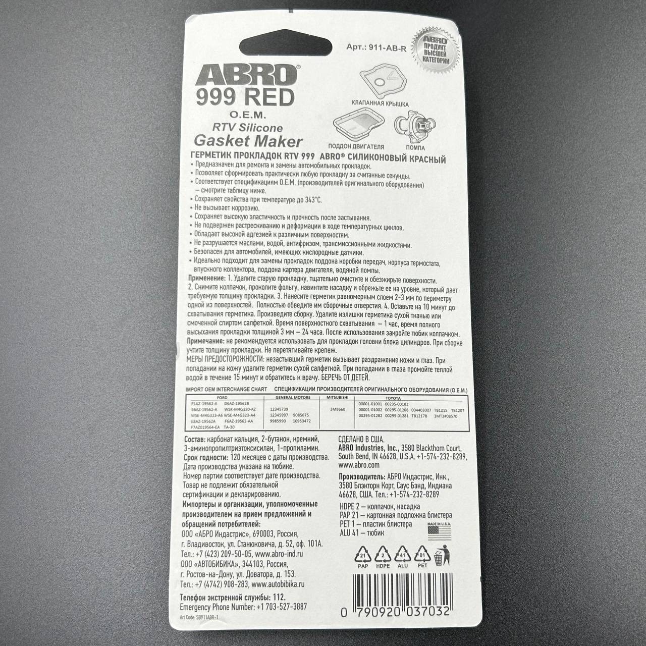 1F74EBB4-255C-4B3C-9BE2-62BD26F6BEDF