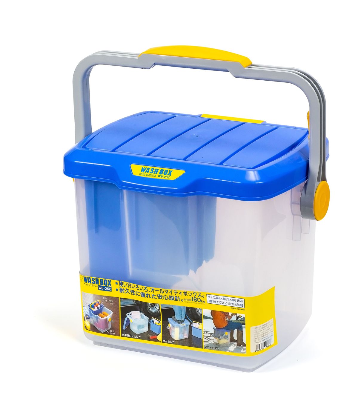 ekspedicionnyy-yaschik-iris-wb-wash-box-25c-25-l_1106689