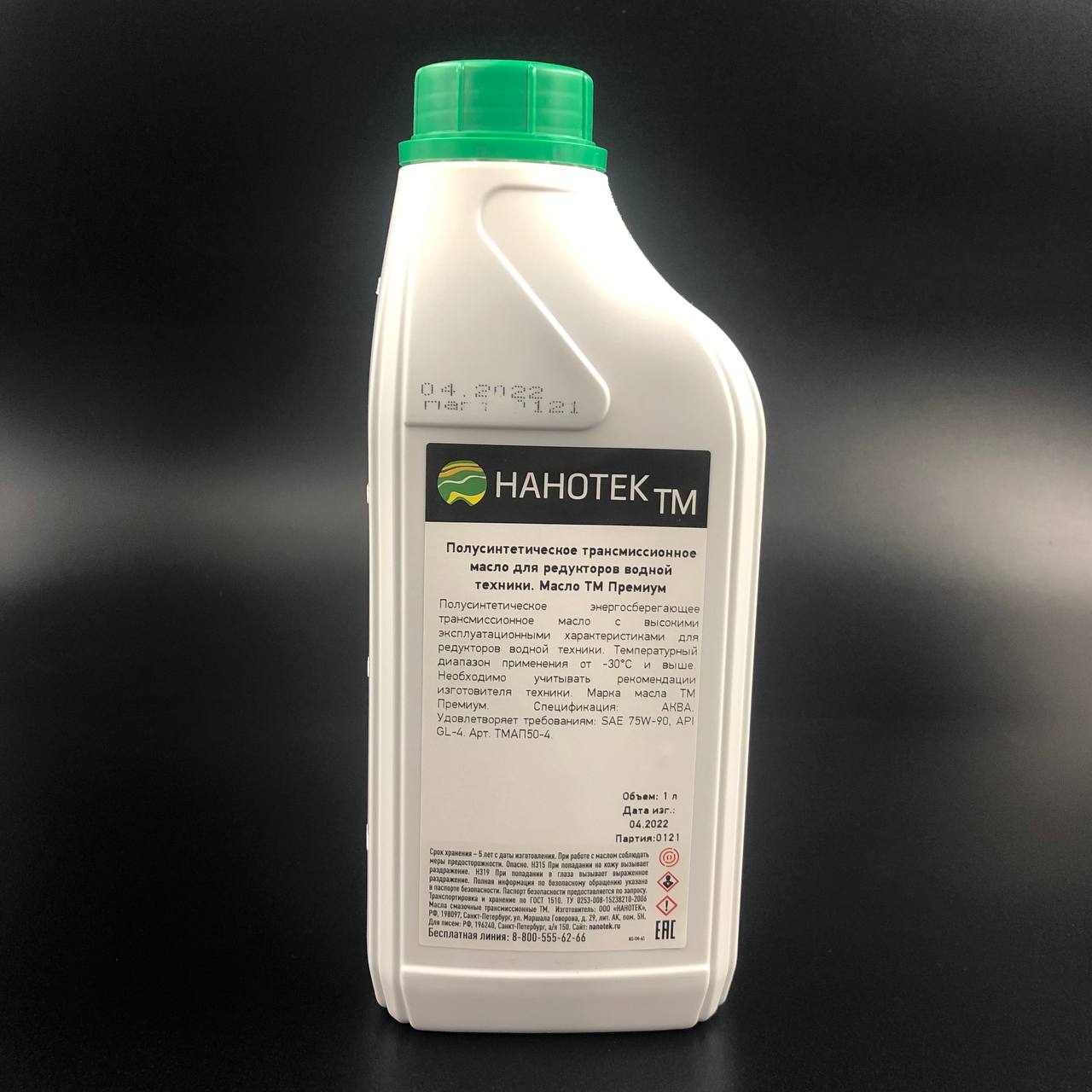 photo_2022-08-29_18-18-20