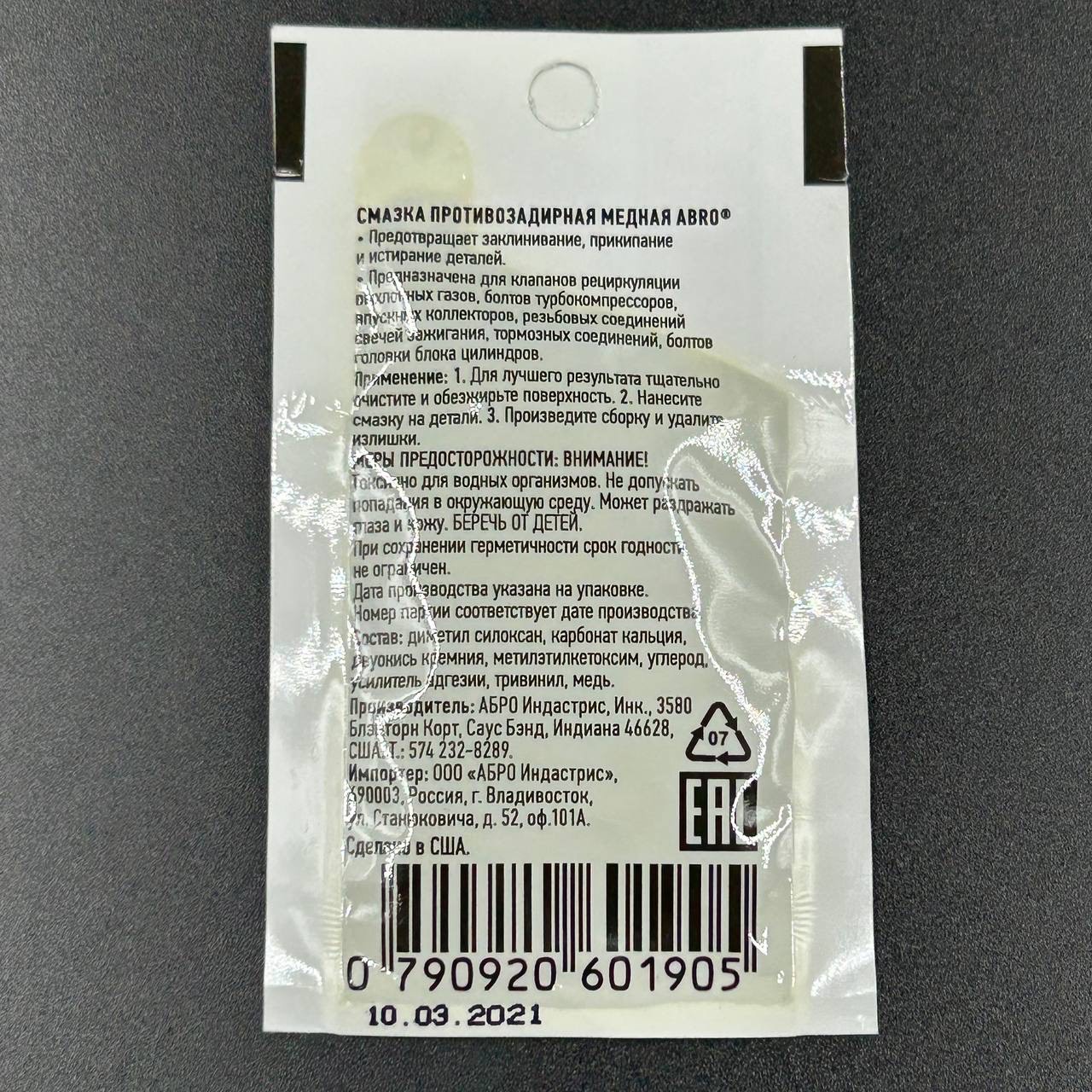 2926B60B-F5F8-483C-B1FF-2652F8E041C2