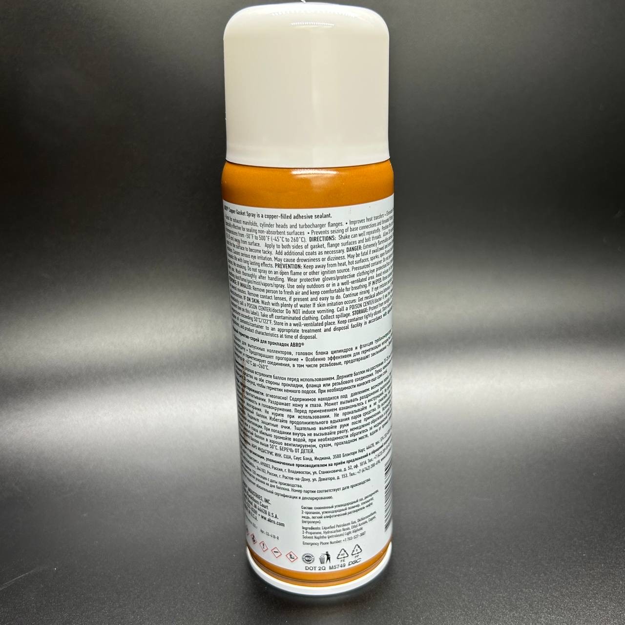 1C7DDC8A-1DE4-4237-9E9F-D2F782EB0093