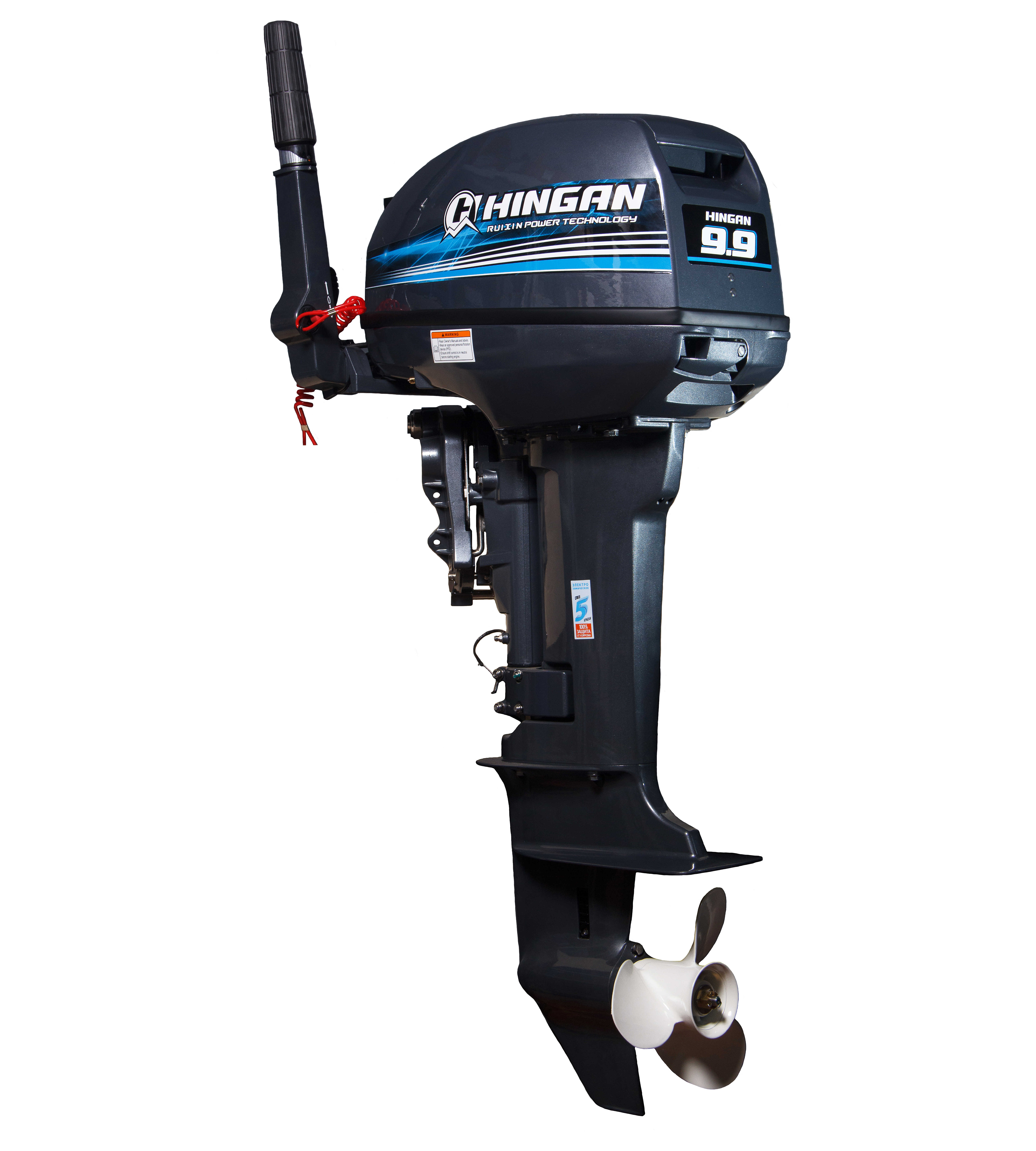 Мотор 9.9-2 с Белым винтом копия