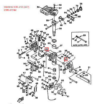 Втулка фрикционная Yamaha 9.9-15 (626-43136-00) (Yamaha)