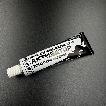 Активатор (улучшает адгезию, ускоряет полимеризацию) 30мл.