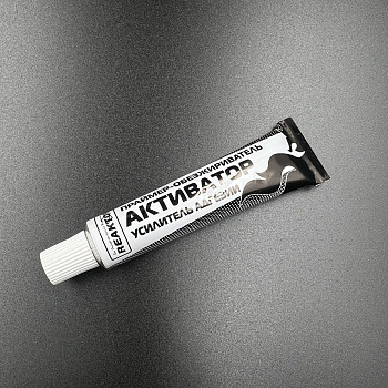 Активатор (улучшает адгезию, ускоряет полимеризацию) 15мл.