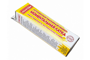 Моментальная латка СТОП МИГ, пленка бесцветный 50 см2