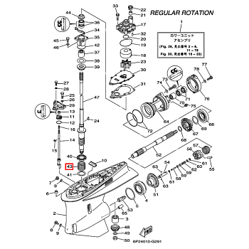 Пружина торсионного вала Yamaha F200-250 (Yamaha)