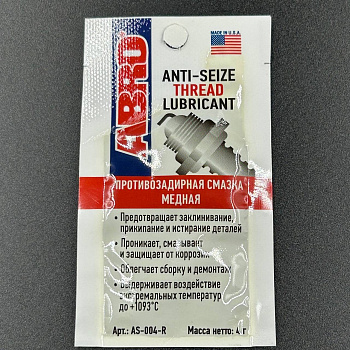 Смазка противозадирная медная 4 г ABRO