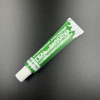 Армированная особопрочная ГЕЛЬ-ЗАПЛАТКА, темно-серый 15мл(20гр)