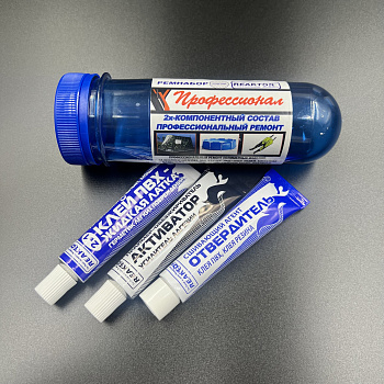 Ремнабор "Профессионал" (Клей ПВХ+отвердитель+активатор+ткань ПВХ+ПЕНАЛ) Бесцветный