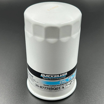 Фильтр масляный Mercury Verado 200-400 (877769K01) (Quicksilver)