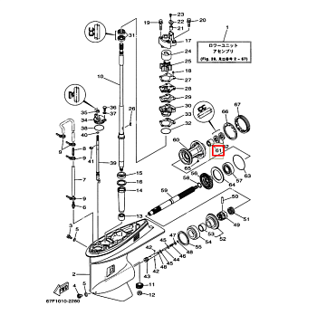 Подшипник игольчатый Yamaha 60-90,F40-100 (09263-25067) (25x32x26) (WUHU)