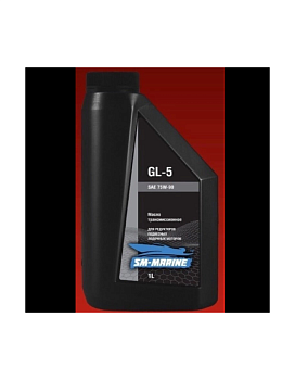 Масло SM-MARINE Трансмиссионное (GL-5) (1л)