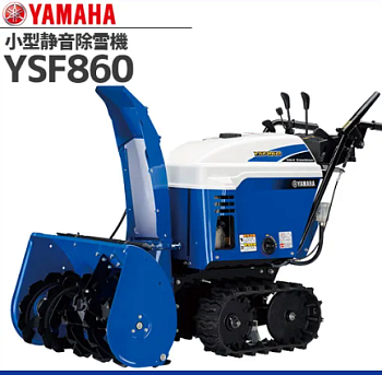 Сальник снегоуборочной машины Yamaha YSF860  (7KYR169E0000) (Yamaha)