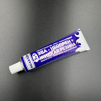 3 в 1: ЭВА + НЕОПРЕН + Жидкая резина зеленый 30мл.