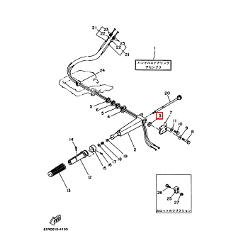 Втулка румпеля Yamaha 20-30 (90560-14076; 90387-13003)
