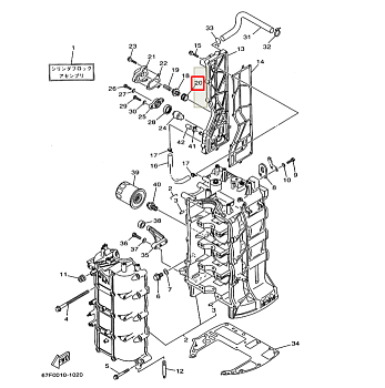 Втулка клапана Yamaha (90480-20M05) (Yamaha)