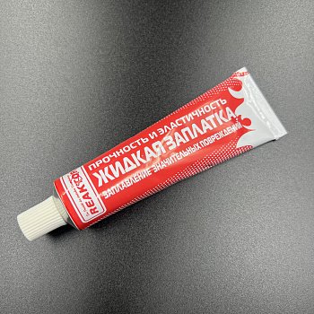 Высокоэластичная ЖИДКАЯ ЗАПЛАТКА ПВХ, светло-синий 30мл (40гр)