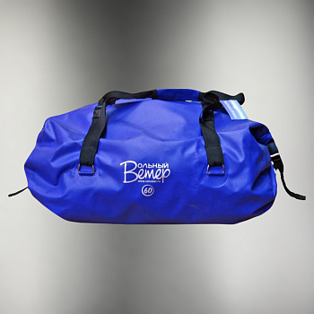 Гермосумка 60 л. (синий)