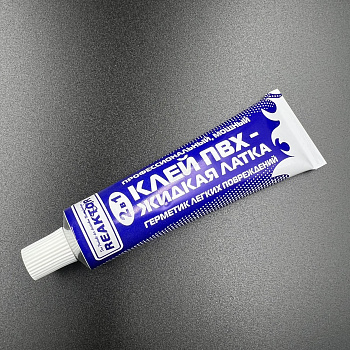 2 в 1: ЖИДКАЯ ЛАТКА-герметизатор + КЛЕЙ ПВХ, бесцветный 30мл (40гр)