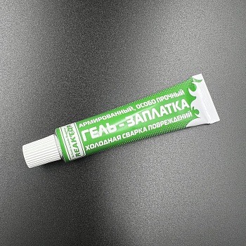 3 в 1: ЭВА + НЕОПРЕН + ЖИДКАЯ РЕЗИНА черный 15мл.