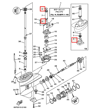 Кольцо уплотнительное помпы Yamaha 25-30 (93210-26240) (93210-26130)