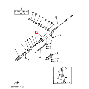 Корпус румпеля Yamaha 40-50D  (6H4;6H5)