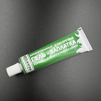 Армированная особопрочная ГЕЛЬ-ЗАПЛАТКА, светло-серый 30мл(40гр)