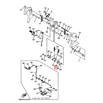 Скоба (струбцина) Yamaha 30 (6J8);40-50(63D)