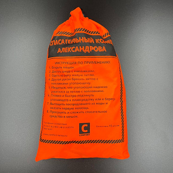 Конец Александрова