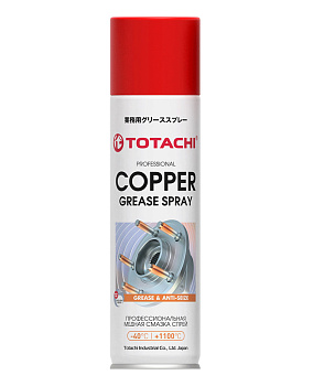 Медная смазка спрей TOTACHI  COPPER GREASE SPRAY 335мл