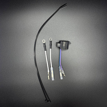 Звуковой излучатель HORN KIT (Quicksilver)