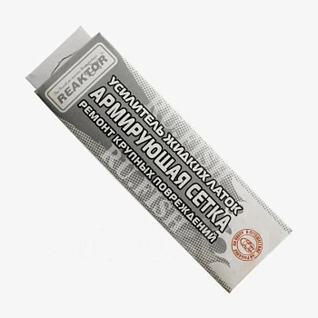 АРМИРУЮЩАЯ СЕТКА корд-усилитель жидких латок 400см2