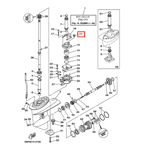Уплотнение трубки охлаждения Yamaha 20-30, F9.9-25 (6L2-44367-00) (PREMARINE)